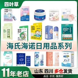 其他情趣用品;安全套;延时喷剂