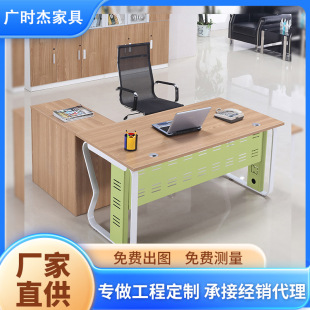 Customized Office Fashion Simple Steel Frame Combination Office Desk and Chair Staff Single Computer Desk Middle Class Desk Small Class Desk
