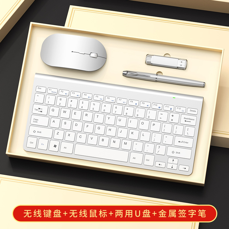 Premios para eventos corporativos, sets de regalo de recuerdos, sets de regalo de teclados, LOGO personalizado, recuerdos de alta gama para empleados.