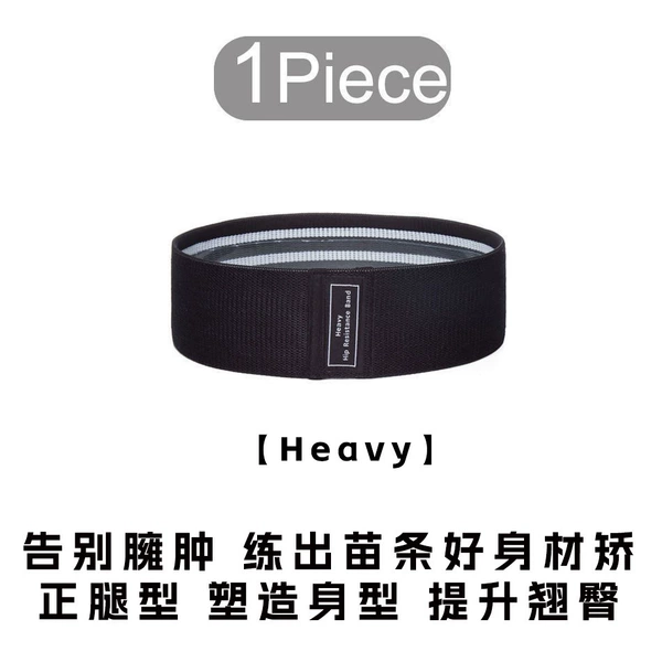 Black [Heavy] heavy intensity