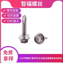 410���P������A˾(���m��)�β�ݽz�Թ������β���4.2/5.5/6.3