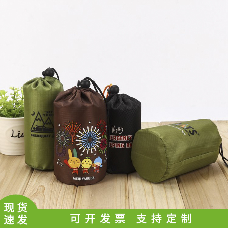 厂家圆底抽绳束口袋防晒衣羽绒服收纳袋旅行便携收口袋涤纶包装袋
