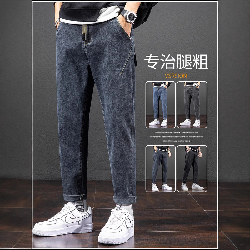 Autumn Denim Pants Men's Loose Straight fleece-lined Thickened Spring Autumn and Winter Drawstring Trousers Men's 2024 New Autumn Denim Pants Men's Loose Straight fleece-lined Thickened Spring Autumn and Winter Drawstring Trousers Men's 2024 New