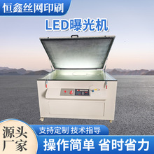 ȫ�Ԅ���X�zӡ���C�๦�ܔ��@���⾀��W�C  LED�ع�C��֬��