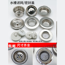 ˮ��©���N��ϴ��۶�ˮ��ˮ�������^�V�W��ϴ����©ˮ����\����