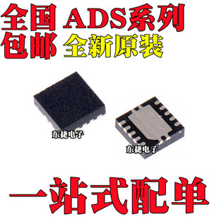 ADS8861IDRCR ADS8862IDRCR ADS8861IDRC ADS8862IDRC �NƬSON10