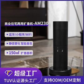 香薰机;香薰;车用香水香薰