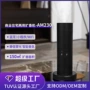 wifi智能立式自动扩香机