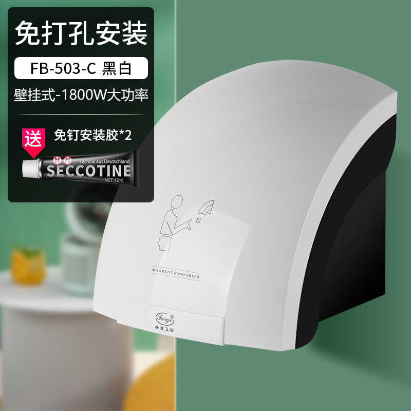 峰潔自動感知手消毒機アルコールスプレー携帯電話幼稚園手洗い消毒器|undefined