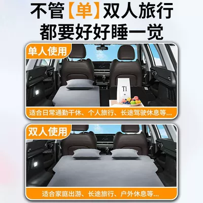 Leveling Pad, Leveling Bed — Vehicle-mounted inflatable bed