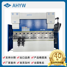 折弯机带脚踏开关80T 2500mm数控折弯机 电液数控钣金折弯机