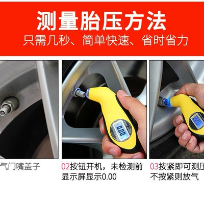 gauge tire pressure gauge monitor, Other Automotive Safety Supplies