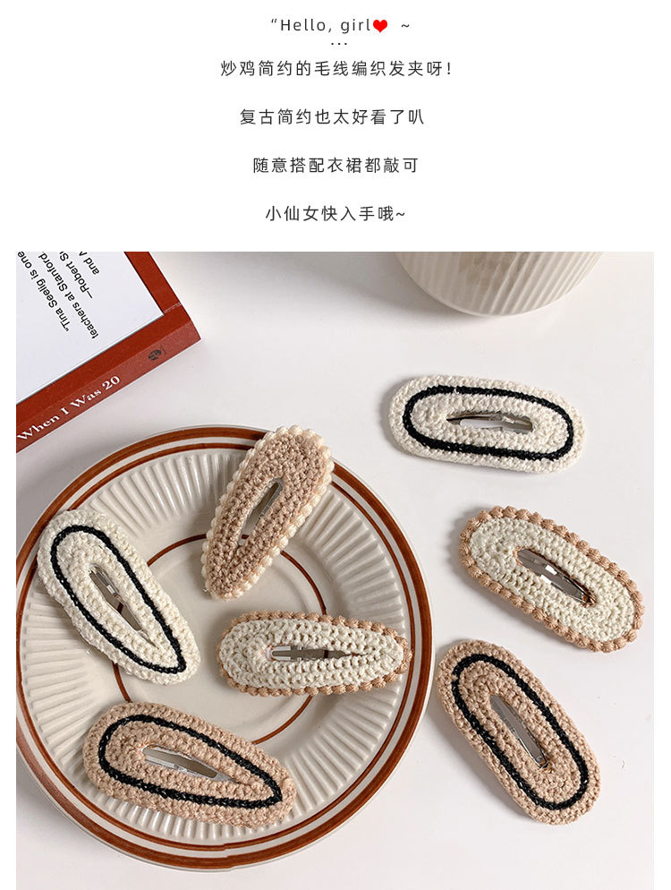 毛线编织发夹_04.jpg
