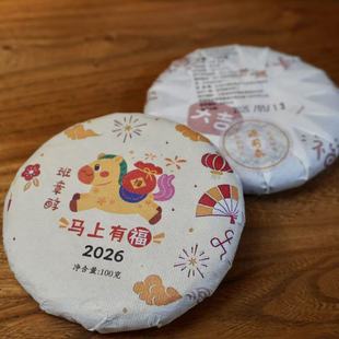 2026�R���R�q �R���и� �����ն������ С��� ���������~���l