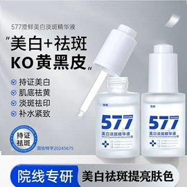 个人护理加工;液态精华;洗发水