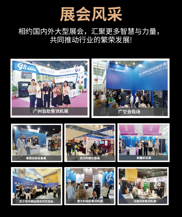 内贸GS505详情_13.jpg