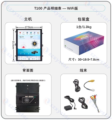 Hot-Selling 9.7inch T100/Ts18/Ts10S Android 4g Vertical Screen Navigation Device with Built-In 360 Panoramic View Universal Device (DVD Navigation) - t100-4core-232gcp-97inch-vertical-screen-universal-machine