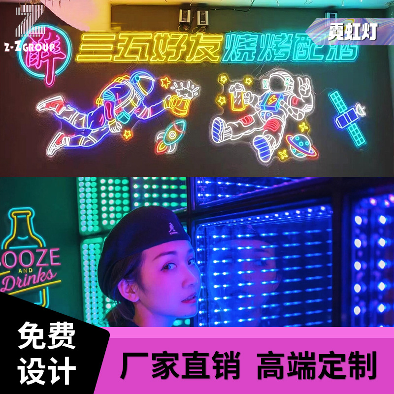 跨境专供酒吧KTV霓虹灯led发光字门头广告牌网红打卡店铺户外防水