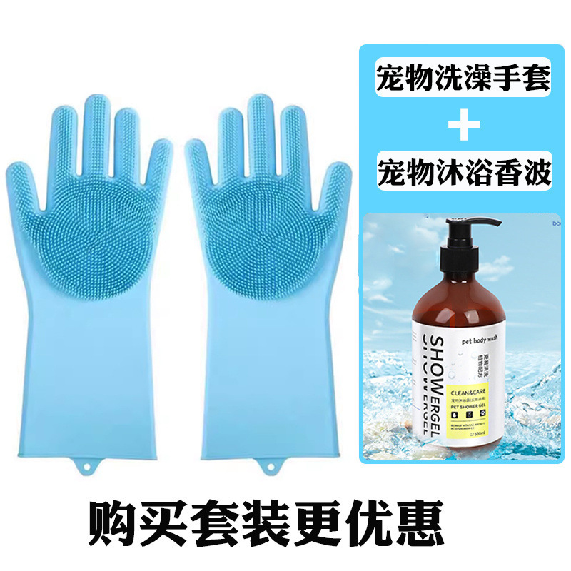 해린 블루 샤워 글러브 + 바디워시 1개 --- 시즌 특가