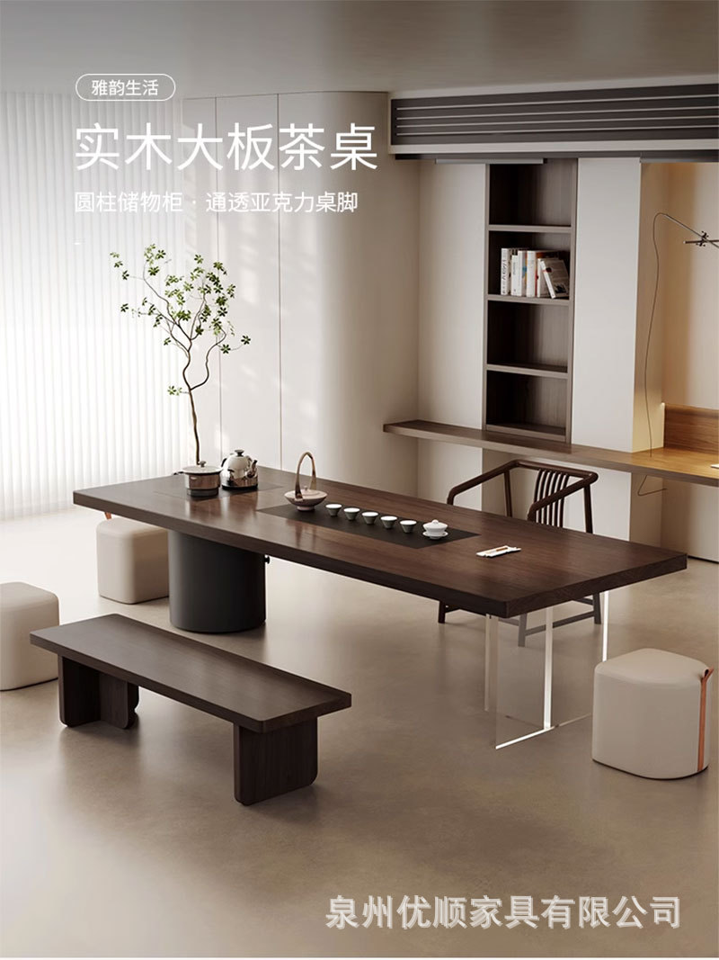 实木茶桌亚克力办公室大板泡茶桌茶台新中式茶盘一体茶桌椅组合-阿里巴巴