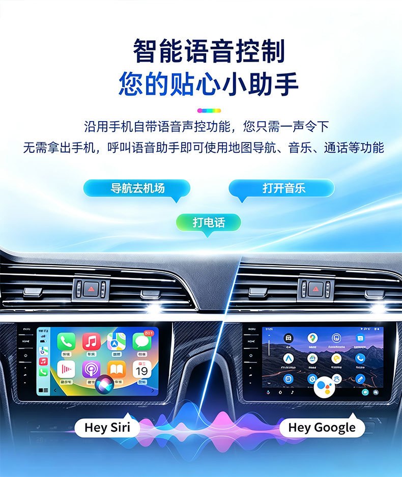Apple Android Carplay Box Wired to Wireless Carplay Two-In-One Android Auto Car Conversion Box