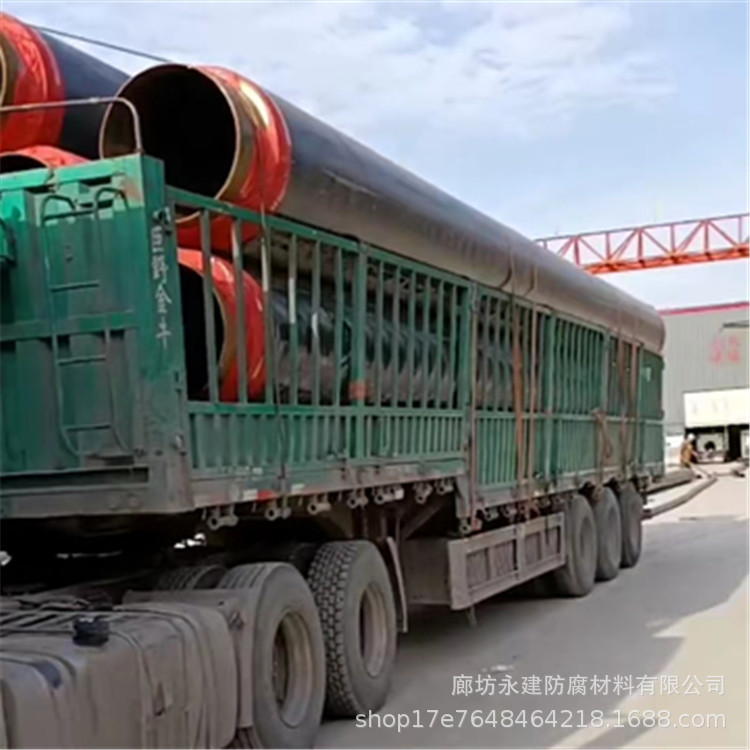 850保温管