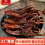 香辣味一手酱鸭舌