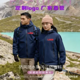 冲锋衣、裤;广告衫T恤;广告衫polo