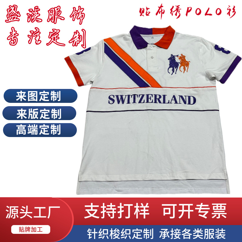 Foreign trade British style stitching embroidery jacquard woven collar custom lapel polo shirt T-shirt loose fashion casual men