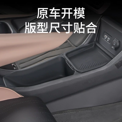 Central Control Lower Storage Box: Car storage bag/box
