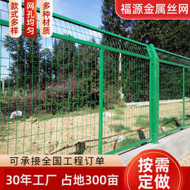 带框光伏护栏网公路养殖圈地道路隔离铁丝网小区园林防护栏防攀爬