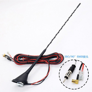 Factory Direct Sales car radio antenna car top AM/FM + DAB combination digital radio antenna