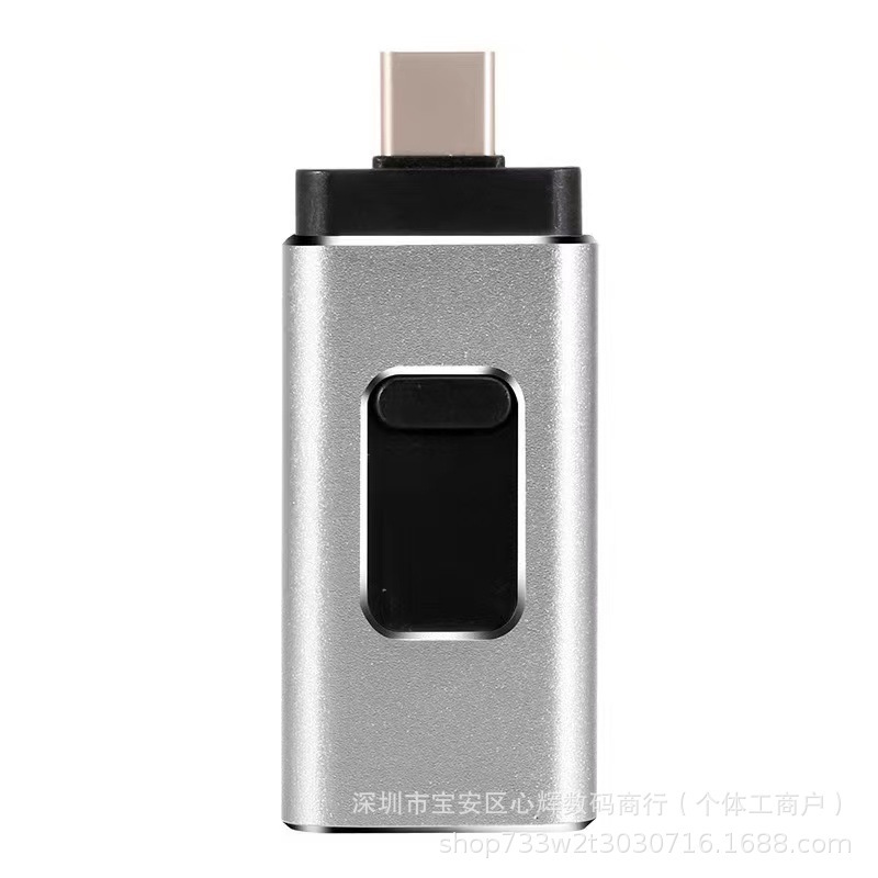 外贸跨境四合一手机U盘256gtype-C安卓电脑双接口大容量高速优盘|undefined