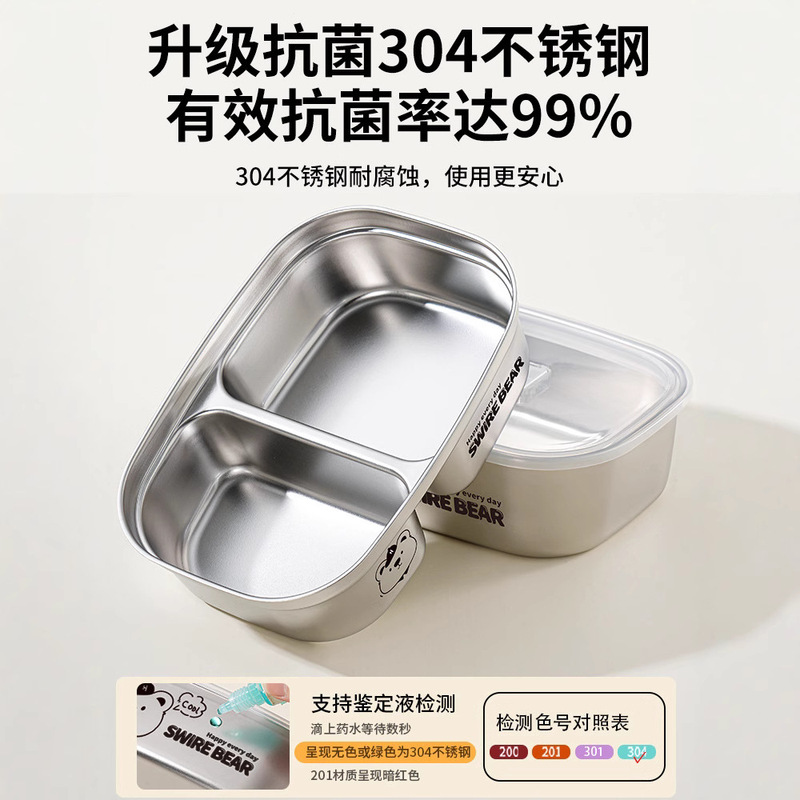 不锈钢保温饭盒上班族可微波炉加热初中学生专用2025新款便当餐盒|undefined