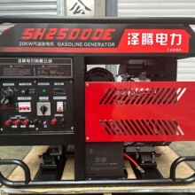 20KW大功率汽油发电机 泽腾电力 380V 车载应急备用电源 纯铜电机