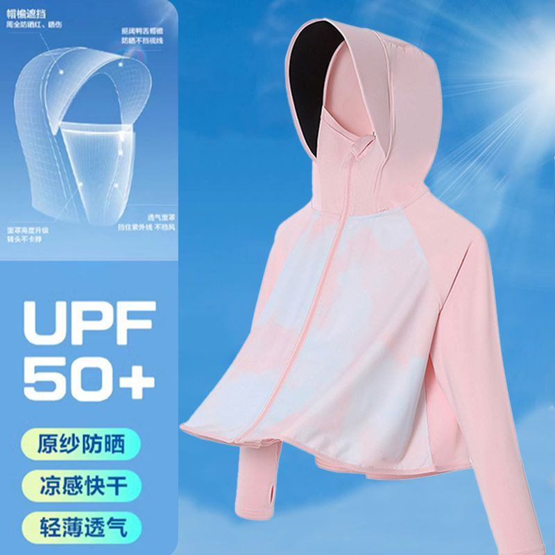 핑크 핑크(인조 나일론)