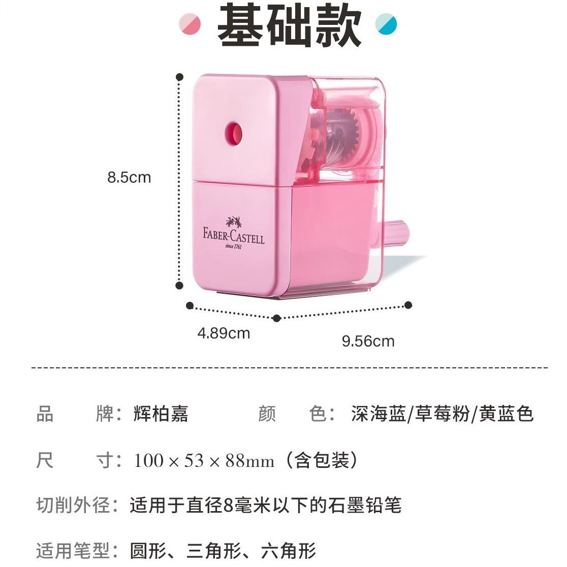 Los estudiantes alemanes de Huibaijia usan lápices de mano para cepillar lápices de plomo de color para usar sacapuntas multifuncionales para niños de escuela primaria