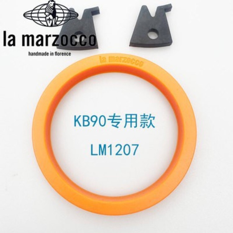 Original La Marzocco Coffee Machine Brewing Head Sealing Ring Rubber Ring Kb90 Special Original Factory Sealing Ring Original La Marzocco Coffee Machine Brewing Head Sealing Ring Rubber Ring Kb90 Special Original Factory Sealing Ring