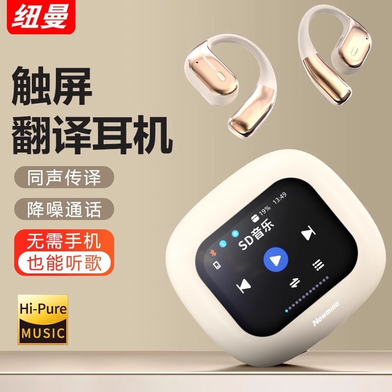 ニューマンk 16無線bluetoothイヤホン耳掛けaiスマート翻訳が耳に入らないオープンノイズ低減通話録音|undefined