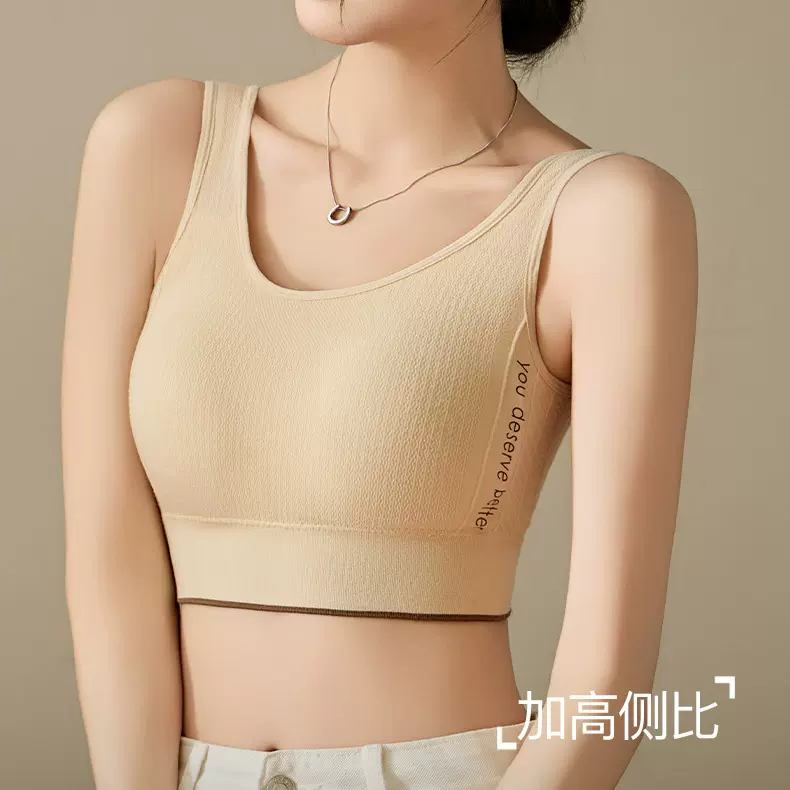 桑蚕丝舒缓瑜伽运动宽肩固定杯裸感软糯无缝背心文胸一体小胸内衣