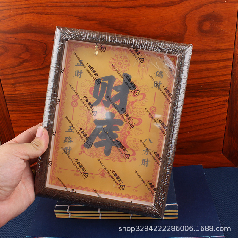 手机贴财库金卡时来运转起势百福小金卡礼品2025蛇年顺风顺水七星|undefined