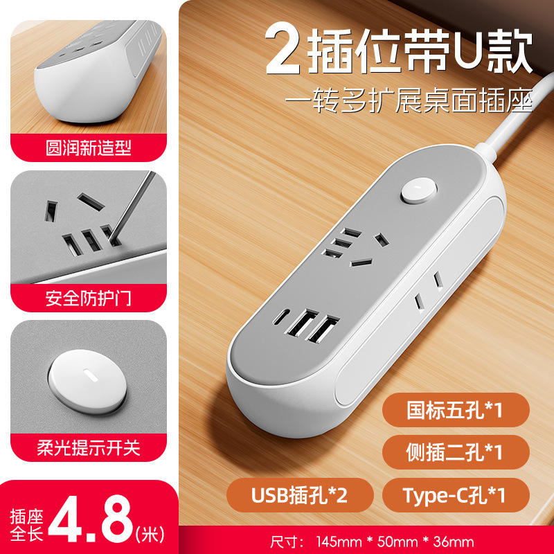 Justo cable de correa de buey de cobre puro enchufe multifuncional zócalo USB multipuerto de oficina placa de conexión doméstica enchufe mayorista