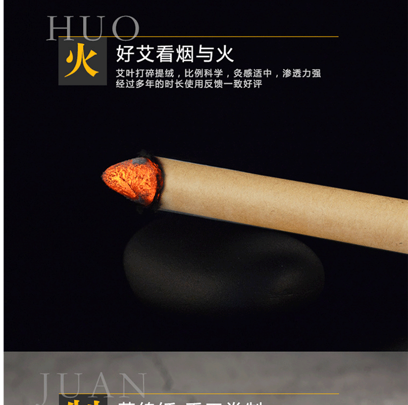 Moxa Sticks Ai Tiao 艾条 5:1 Qiai Mugwort Moxibustion Rolls 1.8x20cm Traditional Warming Use quality and texture