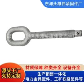 其他紧固连接;螺栓;螺母