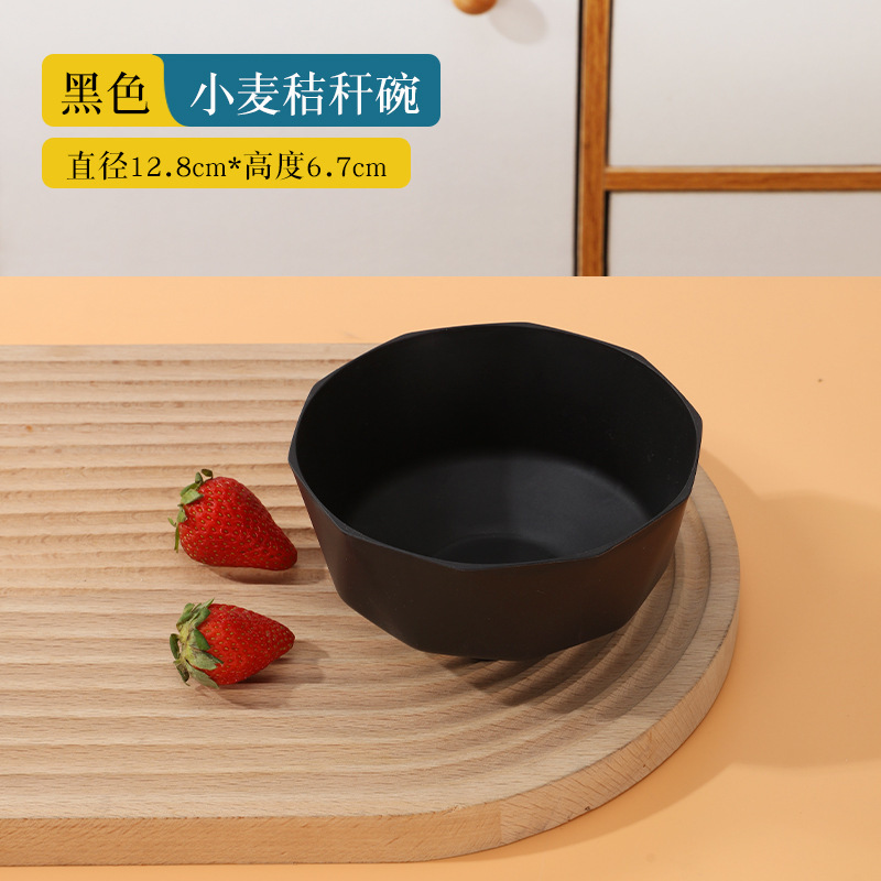 アマゾンのプラスチックの碗のネットの赤い碗の小麦わらの碗の家庭用のご飯のスープの碗のアイデアの子供の成人は転び防止の碗|undefined