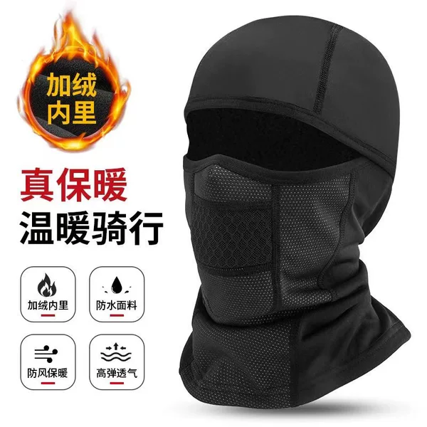 Winter headgear riding mask windproof cold face warm outdoor sports equipment mask men and women cross-border neutral