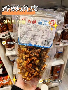 �����~Ƥ�Ǵ��~Ƥ��ϱ�D��ʳ����˼�~Ƥ��������Ǵ������~Ƥ250g