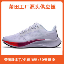 ���S���l��Ʒ�w�R37������|�\���ܲ�Ь��ЬŮЬ��ĥ��������Ь