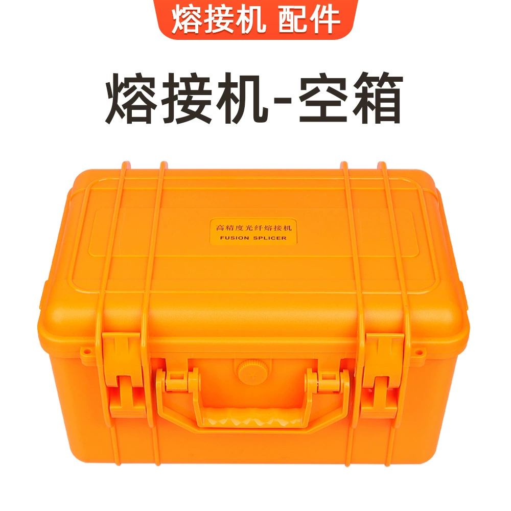 Аппарат для сварки оптических волокон SKL-87S внешний ящик для сварки оптических волокон A- 88s упаковочная коробка ящик для переноски ящик для инструментов пустой ящик