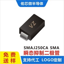 ֻSMAJ250CA SMA(DO-214AC) ӡ:VZ TVS ֱ